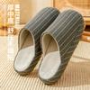 Японские полосатые хлопковые тапочки домашние осенне-зимние парные комнатные теплые толстоподошвенные зимние тапочки женские домашние