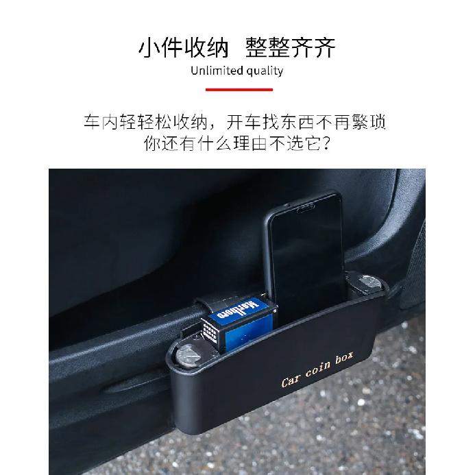 Universal Type Car Change and Miscellaneous Storage Box Car Door Trash Bin Car Accessories Interior Trunk Organizer Gadget