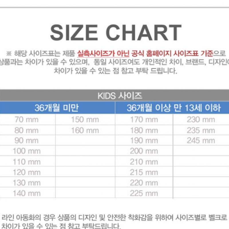 Кроссовки Adidas 170 200 мм Junior Terex Agravic для детей Hq3499