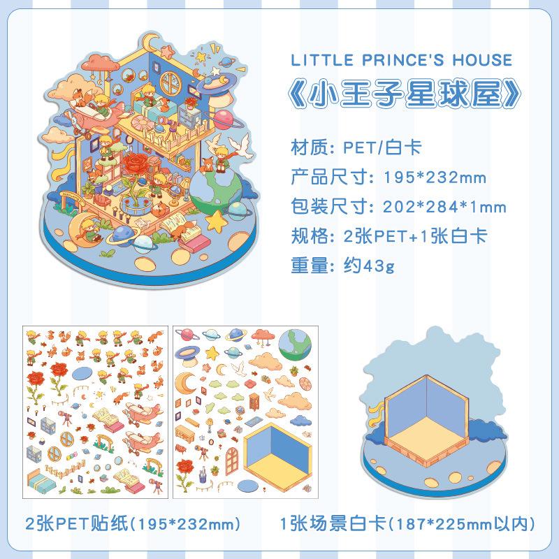 Large 3D Diorama Stickers, Cross-Border Miniature Scene Decals, Pop-Up Scrapbooking Supplies