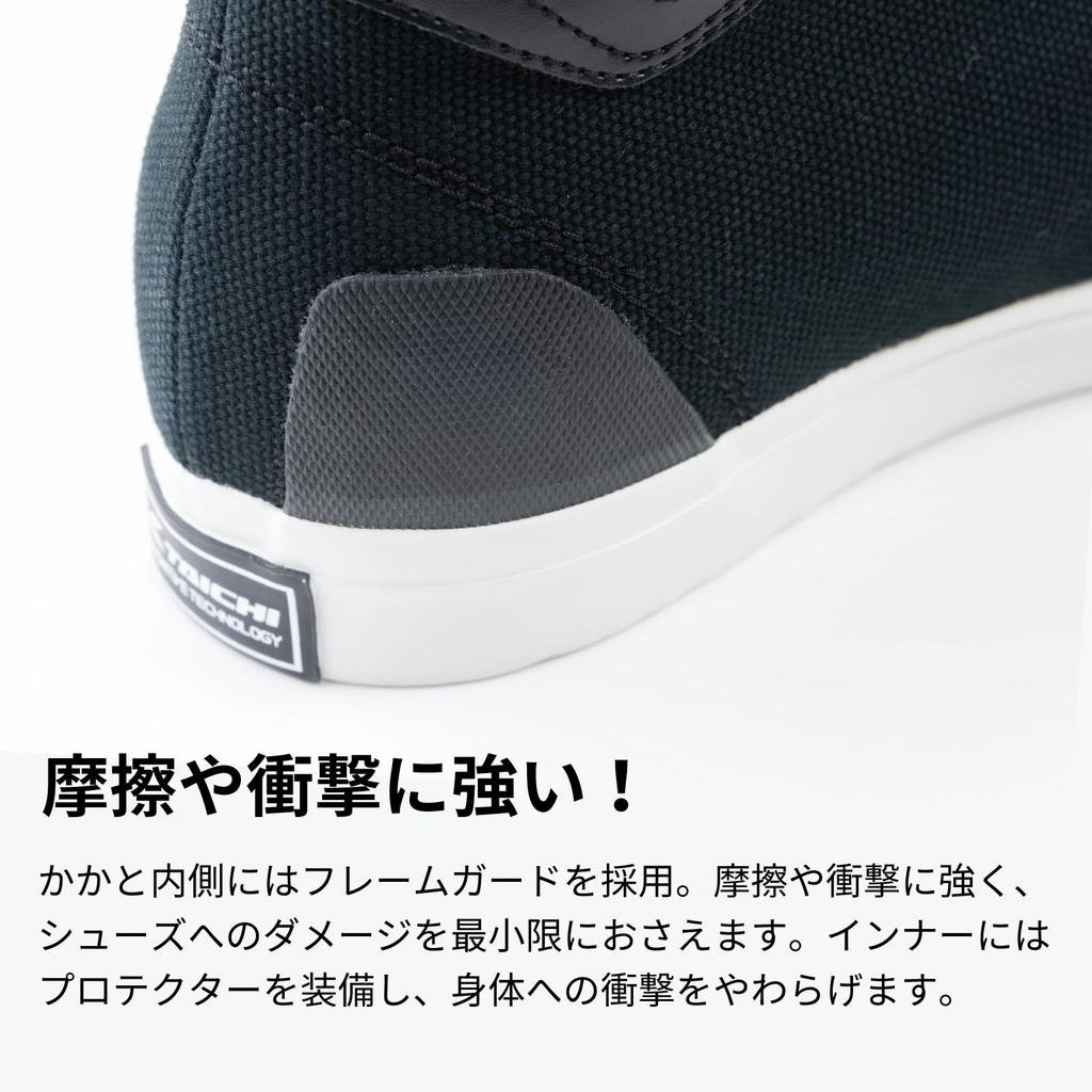 RS TAICHI Motorcycle Riding with BOA Vibram Shift Hoop RSS011 Size Shoes, Waterproof, Built-in Protector, Dial, Sole, Guard, DRYMASTER-FIT Shoes,