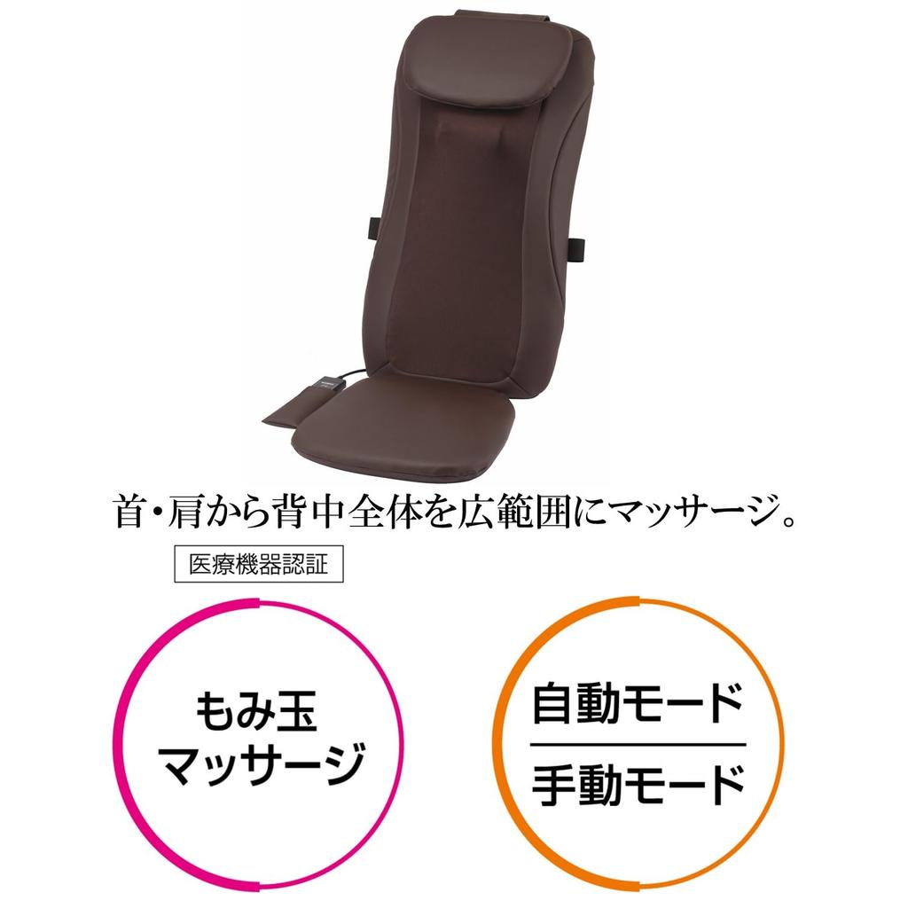 Массажер Thrive Seat Massager, который ощущается как массажное кресло, когда вы помещаетесь на массажное сиденье для спины и поясницы. Массажный аппарат Brown Massage Machine Managed medical