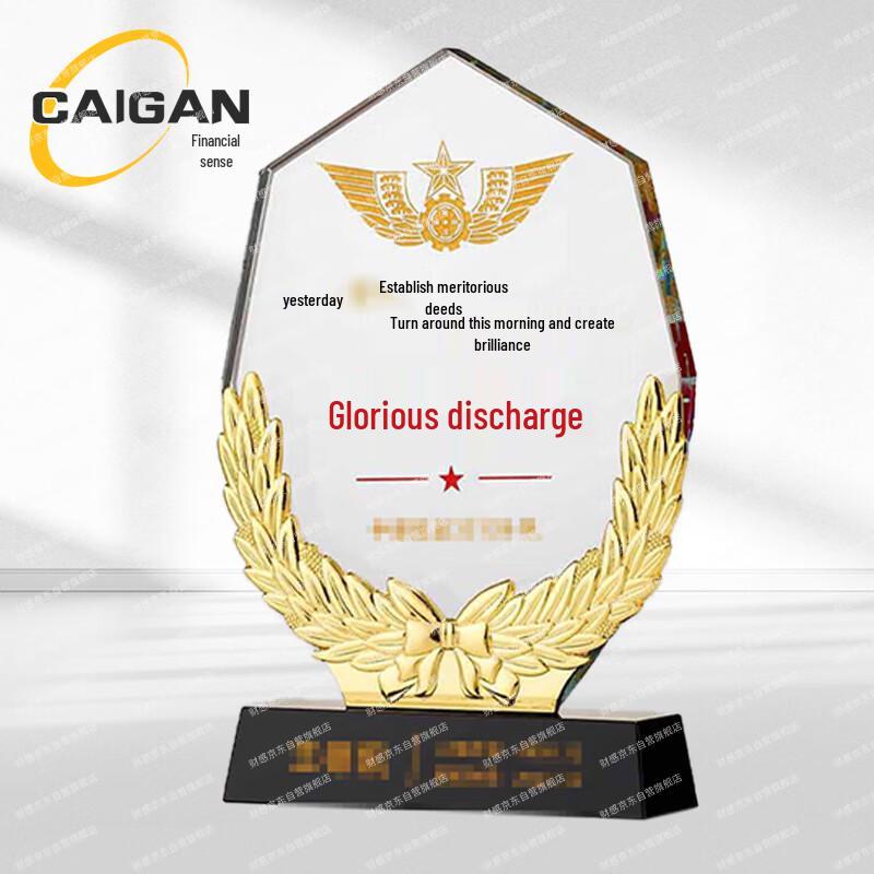 Crystal Military Retirement Commemorative Plaque