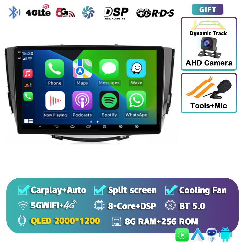 Android 14 Carplay Auto 4G+WIFI автомобильное радио для Lifan X60 X 60 2011-2016 2 Din навигация GPS мультимедиа видеоплеер головное устройство BT