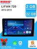 REAKOSOUND Car Video Player for Lifan 720 2012-2015 GPS Navigation Built-in Dsp Carplay Autoradio Android Head Unit