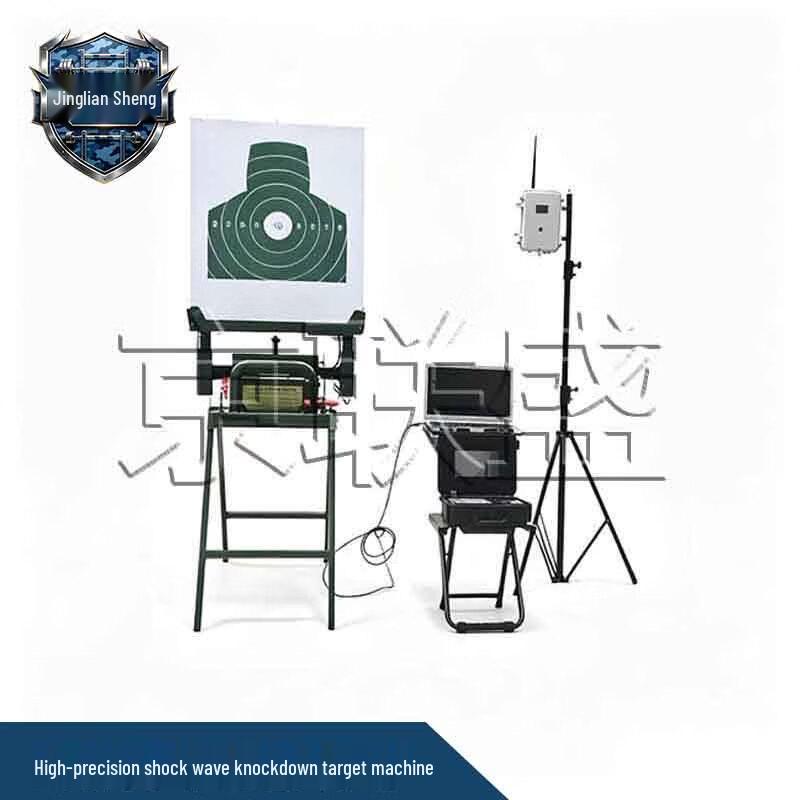 Jingliansheng High-Precision Wireless Automatic Target System