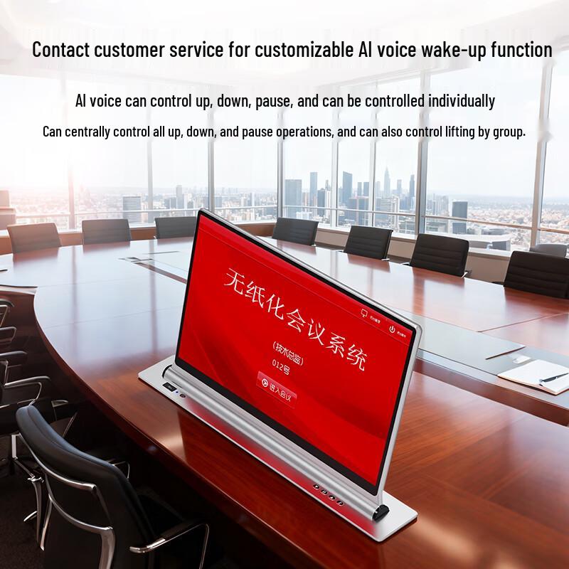 Husite WH-17.3 Integrated Paperless Conference System Display Lift (CN version)