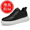 Inner heightening men's shoes 8CM sports and leisure board shoes 6 British invisible heightening shoes men