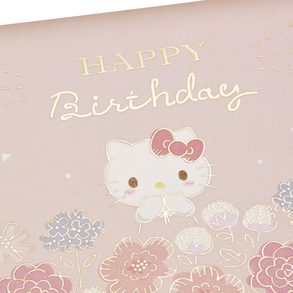 Sanrio Message Card Hello Kitty Flower Basket Party Greeting Card Can Be Shipped Overseas SANRIO 733172 BD138-3