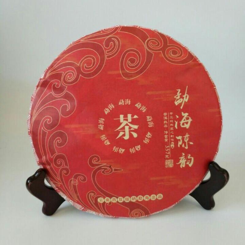 Мэнхайский спелый чай Юньнаньский чай с семью пирожными Мэнхай Чэнь Юнь спелый чай 357г/12.59унц.