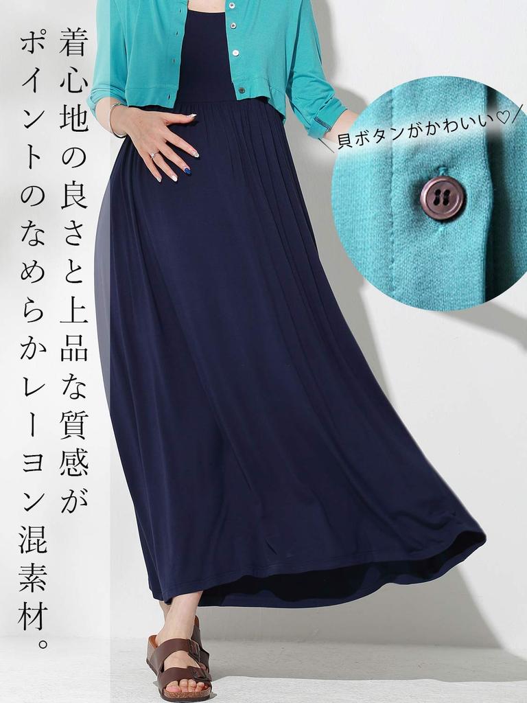 Милая мамочка Одежда для беременных и кормящих мам, цельный кардиган с отверстием для кормления, длинный короткий кардиган, многослойный стиль, плотная вискозная комнатная одежда, расслабляющая одежда, размер L, не совсем белый