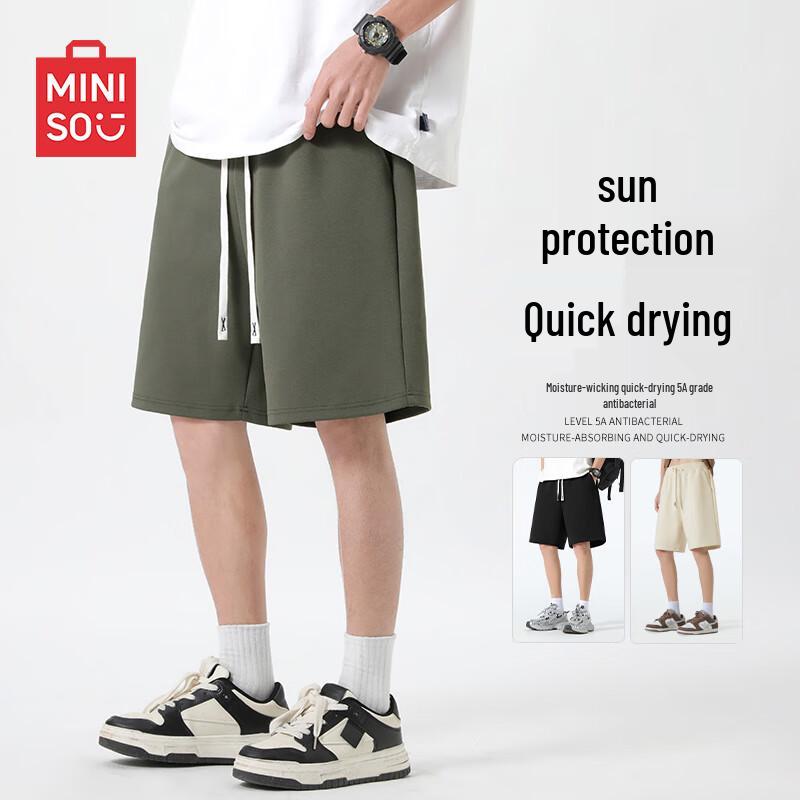 MINISO Мужские летние повседневные спортивные шорты