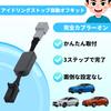 Отключатель системы Старт-Стоп Oattun для Subaru Legacy, Impreza, XV и Forester (Подключи и играй, Полная совместимость, Простая установка, С июля 2018 г.)