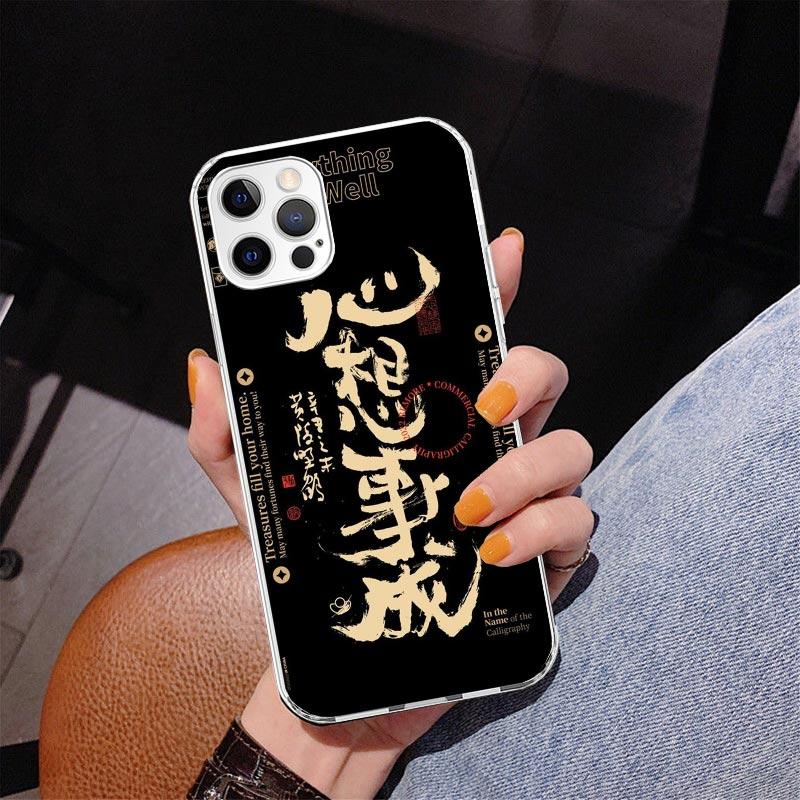 Китайский эстетичный чехол для телефона с текстом и буквами для iPhone 17 Air 16 Pro Max 16E 15 + 14 Plus 11 12 13 Mini 7 8 SE Подарок Печатная крышка Забавный