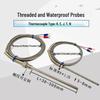 Термопара типа K WMN WRN-231