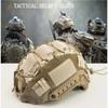 Тактический чехол на шлем Fast Helmet Multi-Camo Чехол на шлем для страйкбольного шлема Пейнтбола CS War Game Спортивное Охотничье Снаряжение для стрельбы