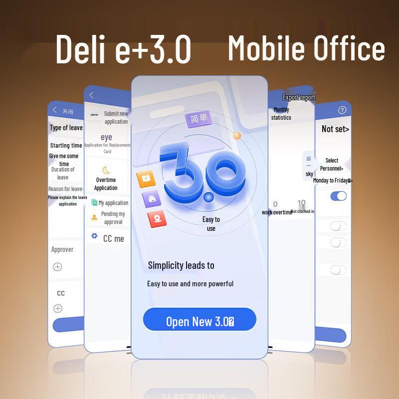 Deli DL-D5F Smart Cloud Facial Recognition Attendance Machine CN plug (adapter included)