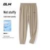 GLM Cooling Jogger Pants with JGL Script