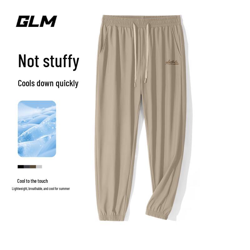 GLM Cooling Jogger Pants with JGL Script