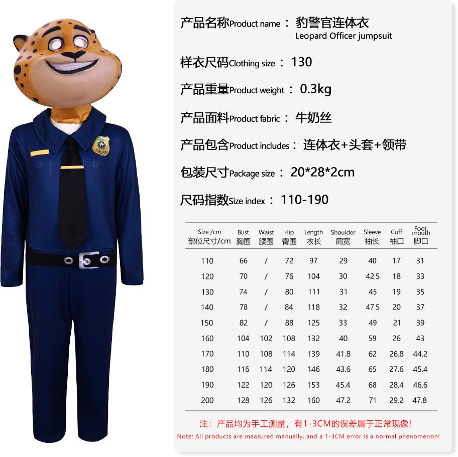 Zootopia cos fox nick print shirt comic show cosplay suit stage performance suit