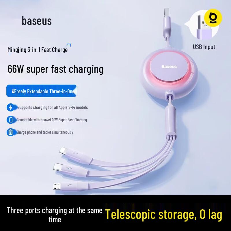 Baseus 66W 3-в-1 Выдвижной Кабель Быстрой Зарядки
