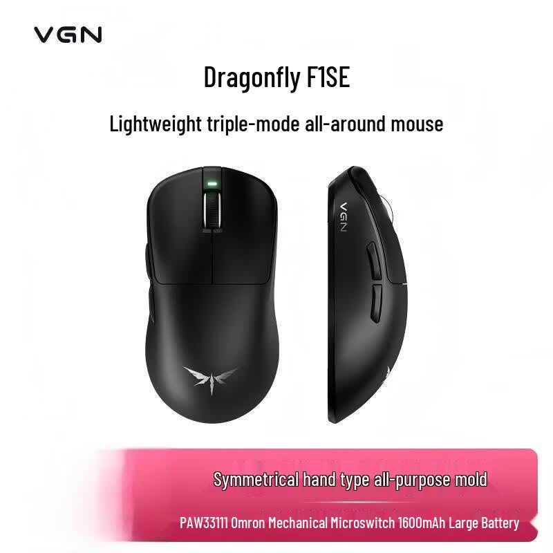 Беспроводная игровая мышь VGN Dragonfly F1 SE