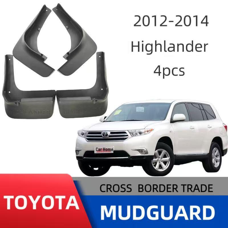 12-14 Highlander Car Tire Mudguard