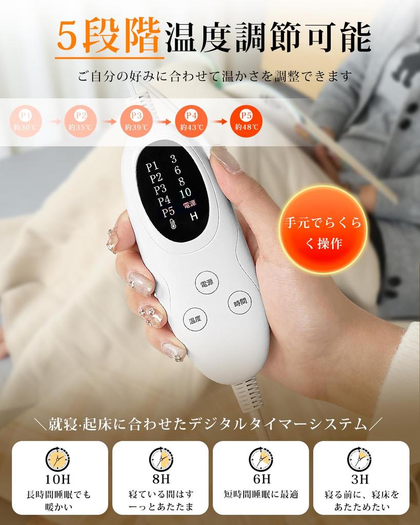 JUUE Электрический электрический для кровати и температуры Shiki 140 x пылевой клещ электрический колено плечо электрический зимний холодный обогреватель устройство одеяло, кровать,