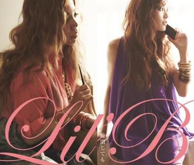 CD LILB Hitomitojitemo DFCL16612 Япония ОбиЯпонский Клубный Танец Б/у