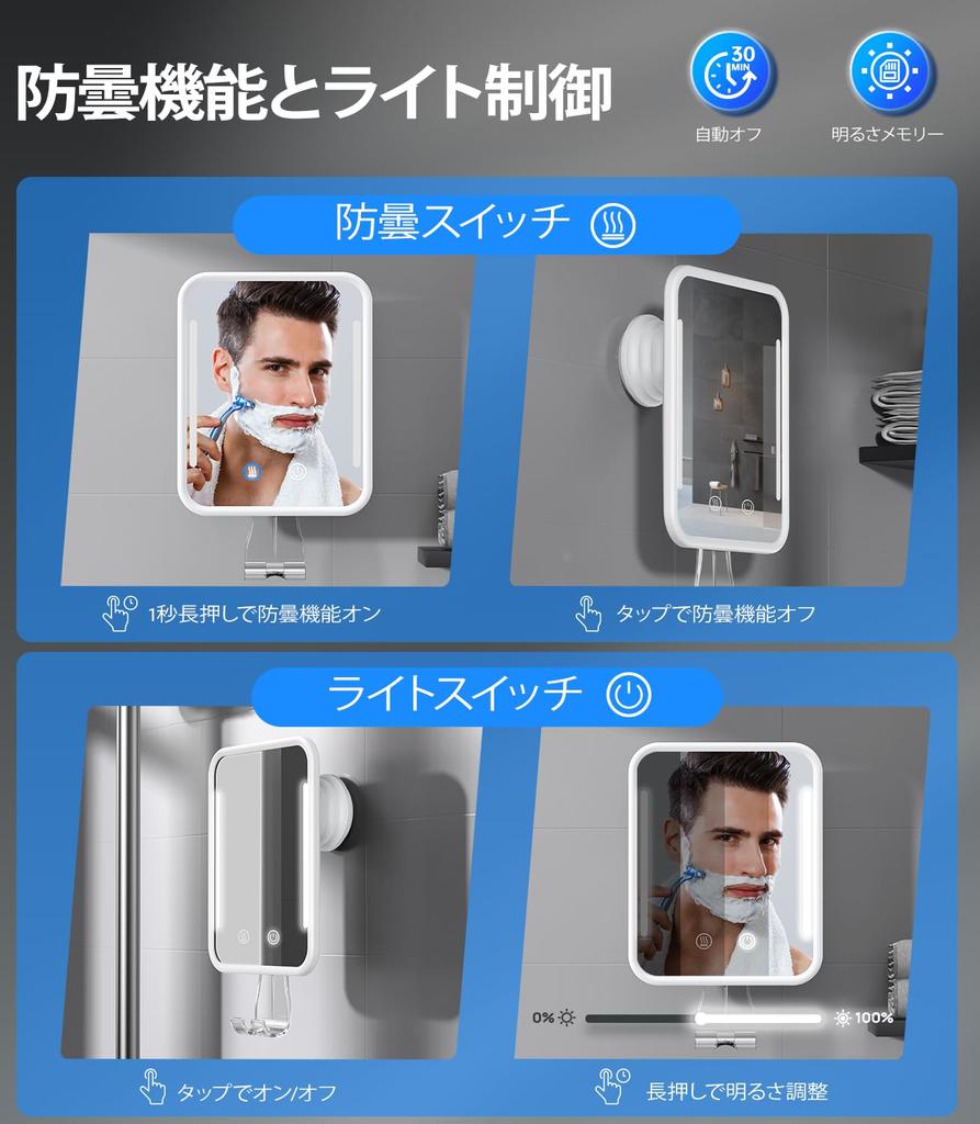 Зеркало для душа с подогревом и бритья 5000 мАч Съемная присоска и бритва Без сверления для использования в ванной комнате Защита от запотевания Подсветка, Перезаряжаемое, Настенное