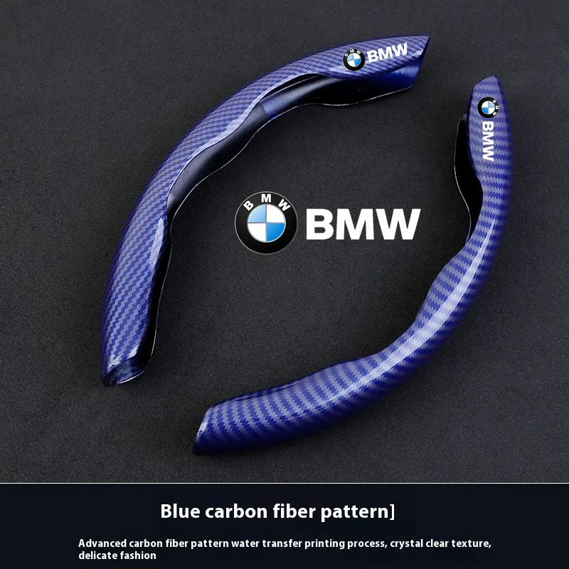 Для BMW 1 3 4 5 7 Серии E46 E39 E60 E90 E91 E36 E87 F10 F20 F30 X1 X2 X3 X4 X5 X6 X7 M2 M3 M4 M5 G20 Автомобильный Противоскользящий Карбоновое волокно