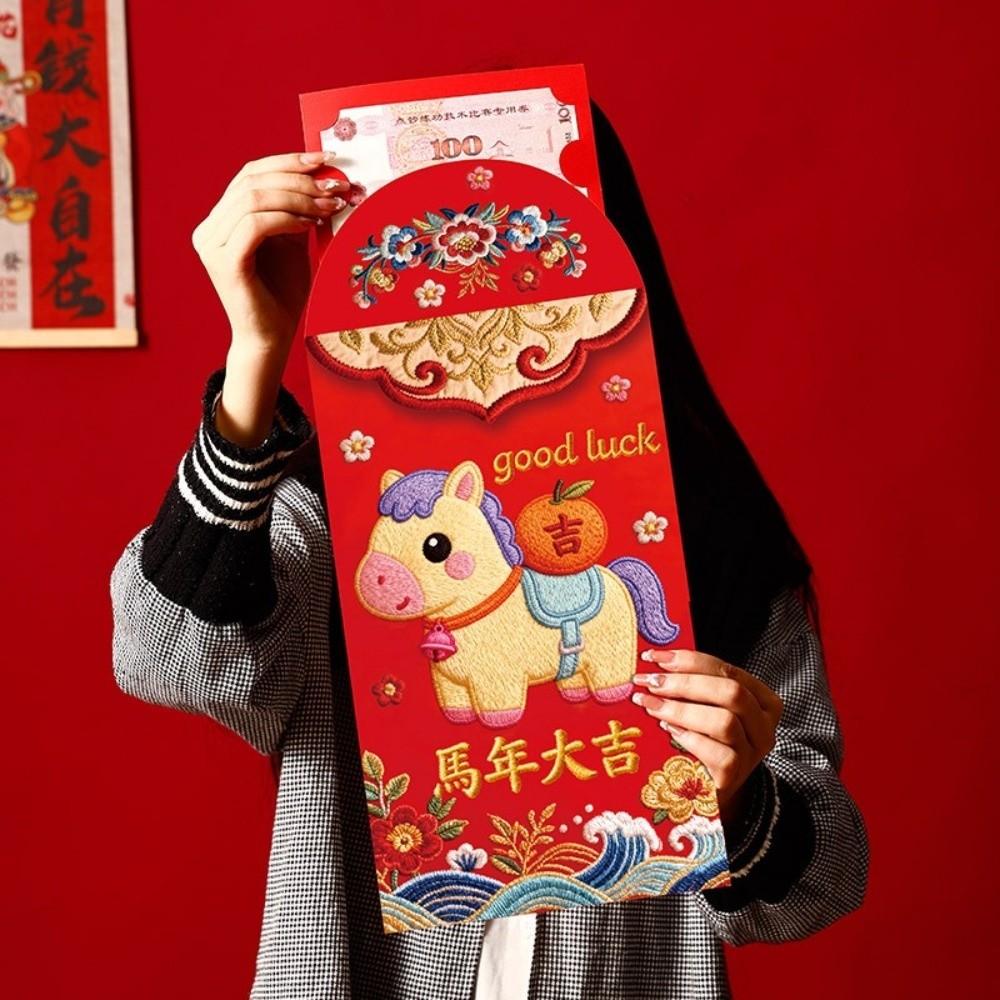 Chinese Style Horse Year Red Envelopes Cartoon Bronzing 2026 Lucky Red Bag Traditional Thickened Red Packet Festival Gifting
