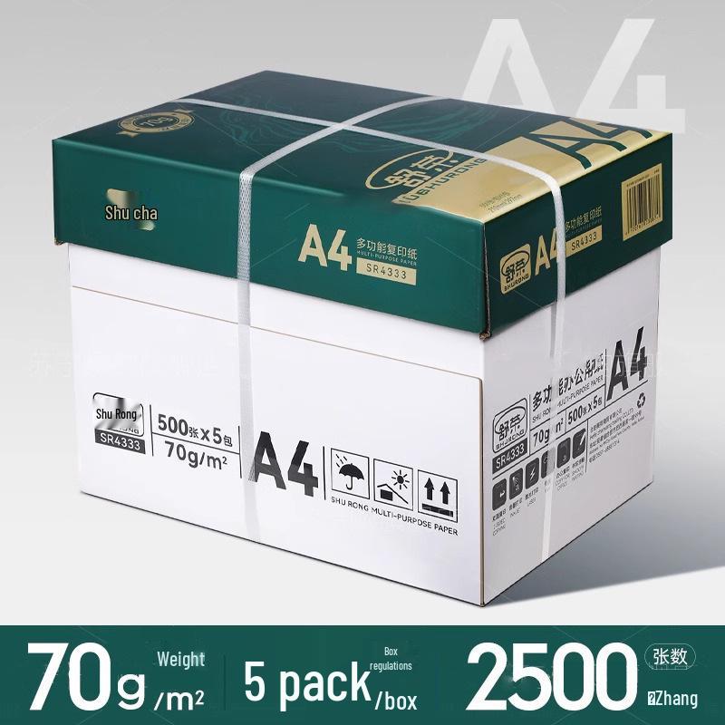 Shu Rong A4 Printing Paper, 2500 Sheets, 70g/80g Double-Sided, Free Shipping