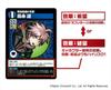 Японская настольная карточная игра для разработки Danganronpa: Карточка «Письмо любви отчаяния» Размер карты: Ш63 x В88 мм