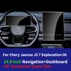 For Chery Jaecoo J5 7 Exploration 06 2025 Car Screen Tempered Film Navigation trument Interior Display Sticker Dashboard Film