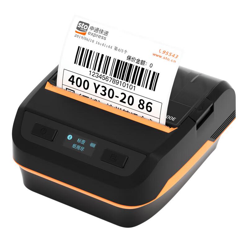HPRT Thermal Label and Waybill Printer CN plug (adapter included)