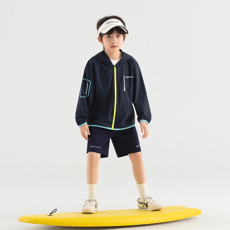 Boys' UV Protection Sun Jacket