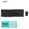 Logitech Беспроводной комплект клавиатуры и мыши MK270