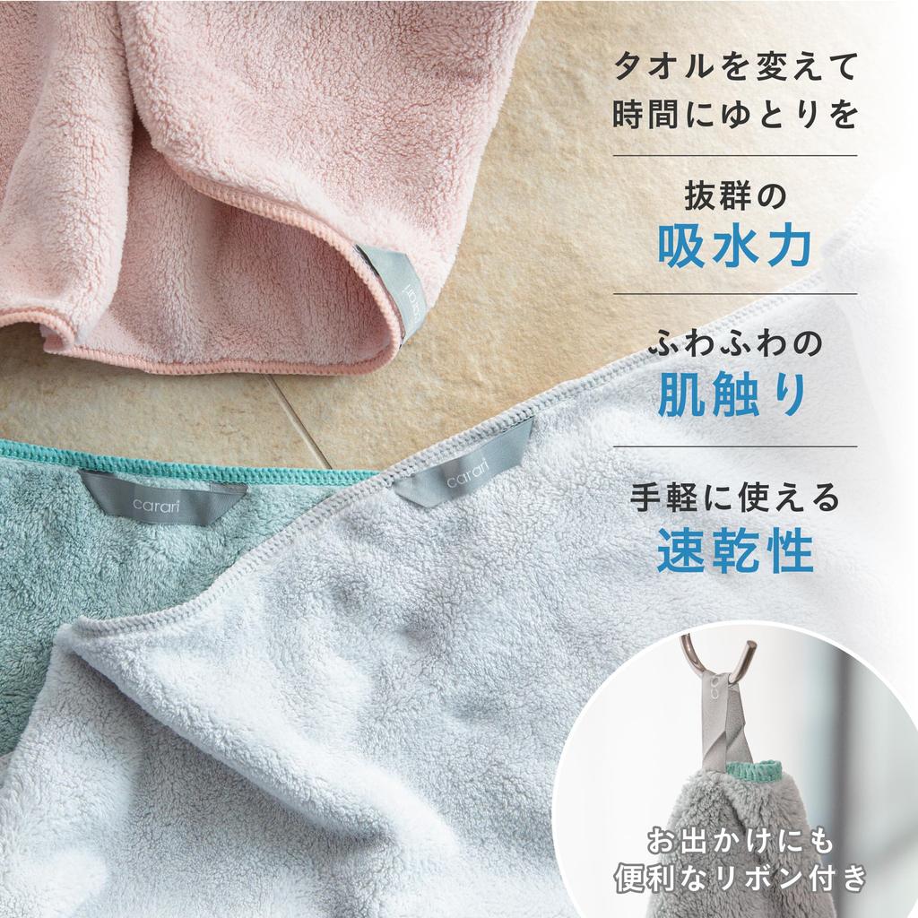 Набор для ванной Carari из 5x Впитывающих Быстро впитывает воду в промежутках между Зефирно-мягкими и 60 x 120 CB Полотенцами Cararicos, 2, Микрофибра, KOS,