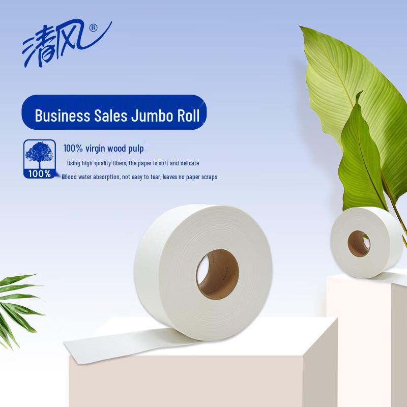 Qingfeng 2-слойная jumbo коммерческая туалетная бумага