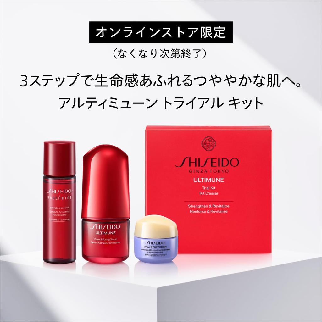 SHISEIDO Ultimune Пробный набор Сыворотка 15 мл Тоник 30 мл Крем 15 г Эксклюзивный набор для ухода за кожей Пробный Дорожный Успокаивающий и Увлажняющий Shiseido + + Электронная коммерция