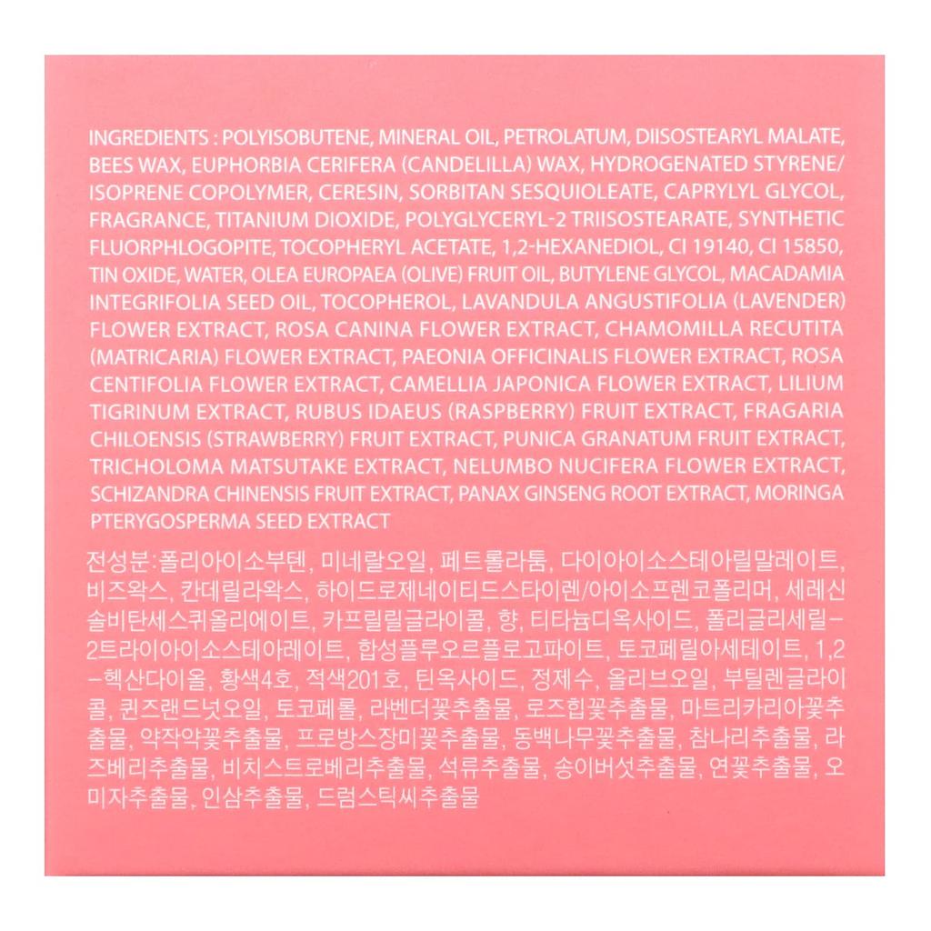 Забота:Nel, ночной уход для губ, ночная маска для губ, ягода, 23 г