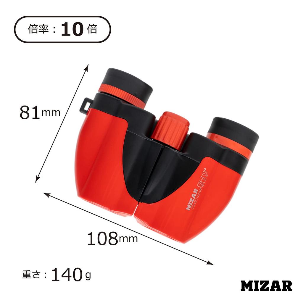 Бинокль Компактный 10x 21мм Апертура Высокое Увеличение Красный MIZAR-TEC CB-210RED