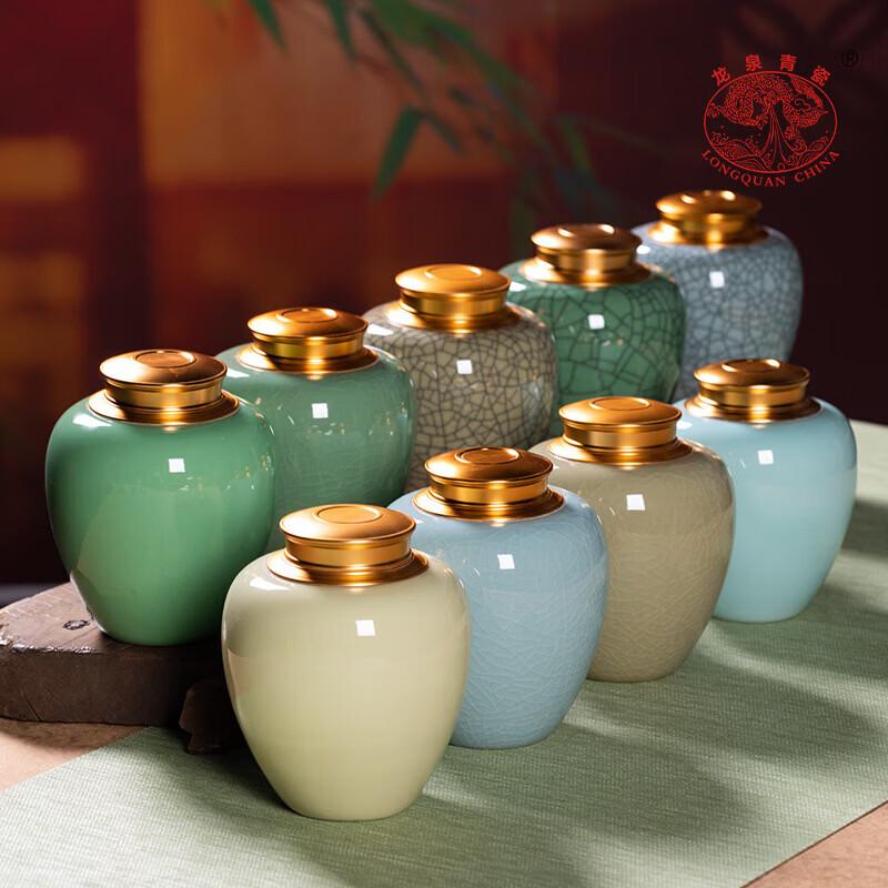 Longquan Celadon Tea Caddy