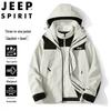 Мужская водонепроницаемая ветровка JEEP SPIRIT для активного отдыха