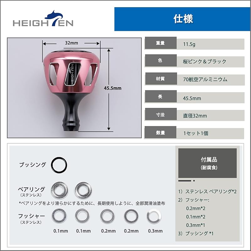 Увеличенная ручка катушки 32 мм, ручка shimano daiwa, общее использование (Шимано Тип А) (Дайва С) для серии Wheel (черный и вишневый розовый) (511)