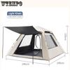 Уличная палатка для кемпинга на 2-3 человека, автоматическая быстрооткрывающаяся пляжная палатка, непромокаемая многоместная сверхлегкая палатка для кемпинга, похода