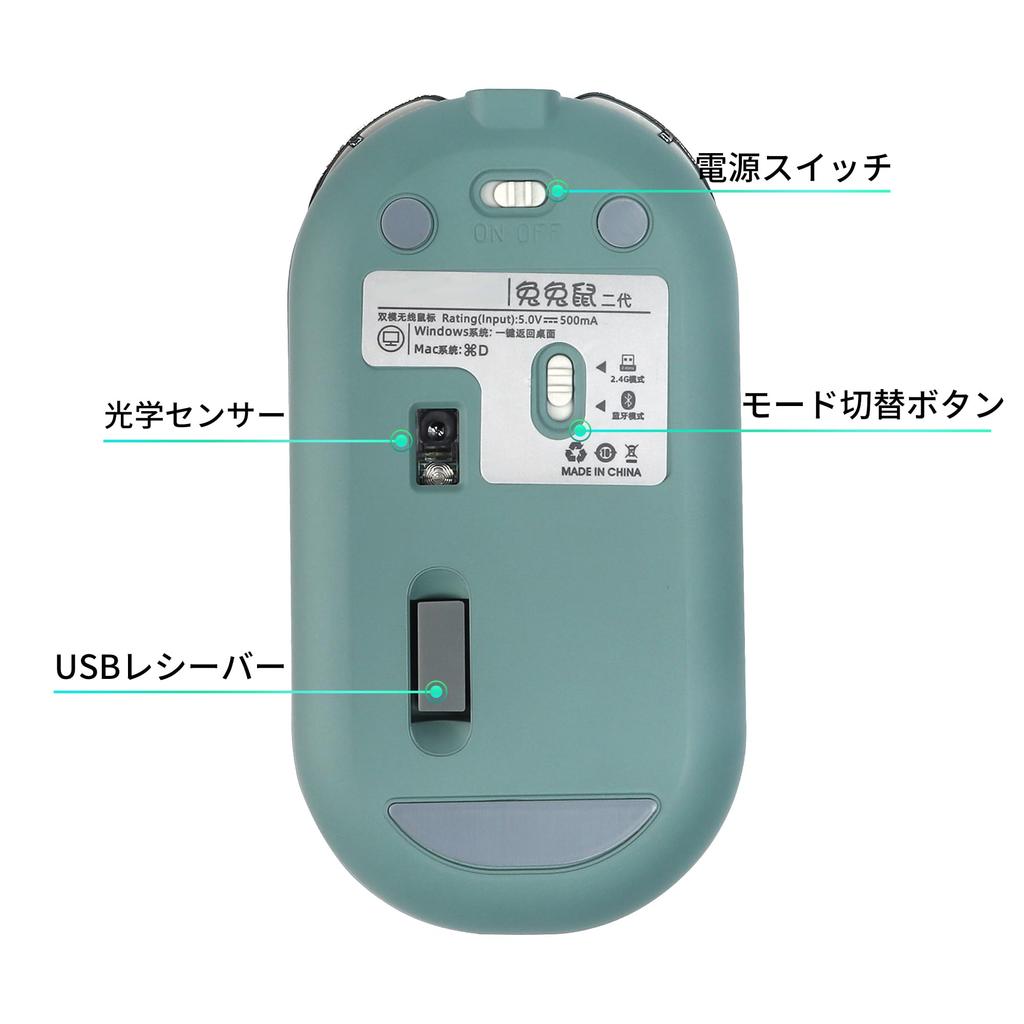 M203 USB Wireless Bluetooth Dual Compatible with Android Microsoft and Green 2.4GHz 5.1 Mouse, Mode, Quiet, Ultra-Thin, Rechargeable, iPhone, iPad,