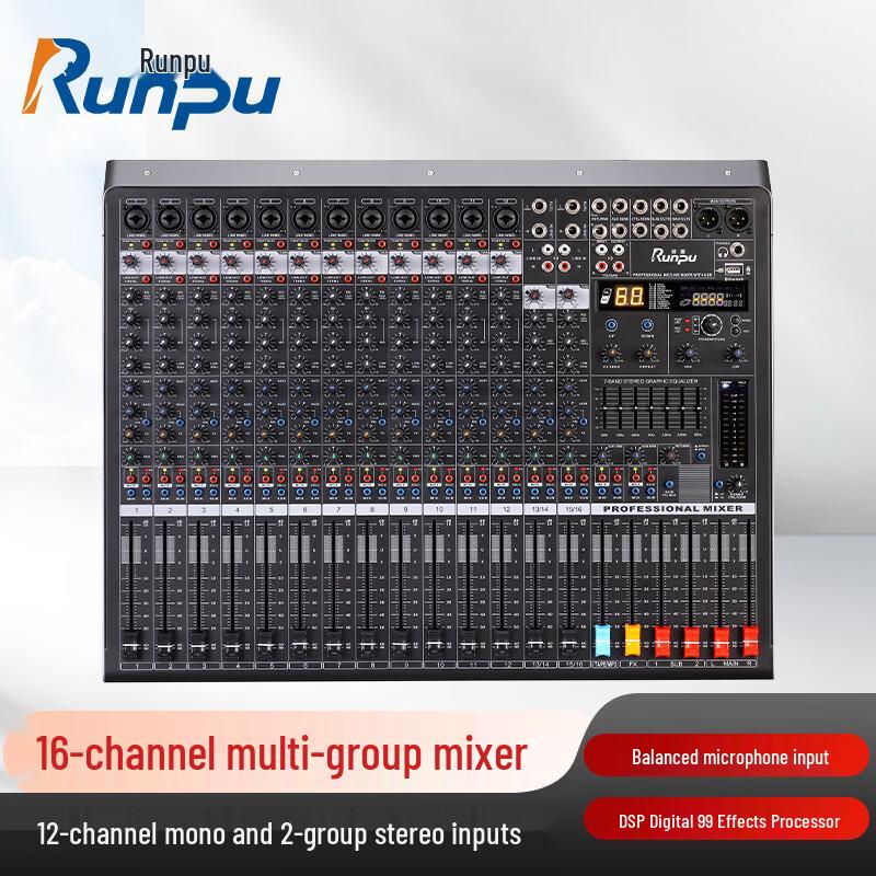 Runpu Professional 16-Channel Analog Audio Mixer (CN version)
