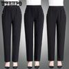 Брюки для женщин среднего и пожилого возраста, осенние, эластичные, с высокой талией, больших размеров, эластичные, повседневные, прямые, длинные